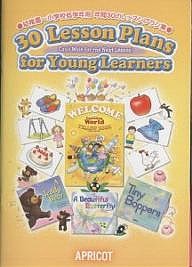 30 lesson plans for young learners Yellow 幼稚園〜小学校低学年用年間30のレッスンプラ