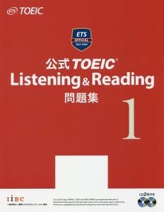 公式TOEIC Listening & Reading問題集 1/ＥｄｕｃａｔｉｏｎａｌＴｅｓｔｉｎｇＳｅｒｖｉｃｅ