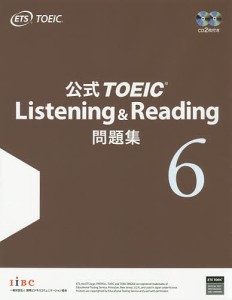 公式TOEIC Listening & Reading問題集 6/ＥｄｕｃａｔｉｏｎａｌＴｅｓｔｉｎｇＳｅｒｖｉｃｅ