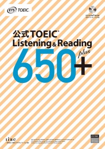 公式TOEIC Listening & Reading 650+/ＥＴＳ