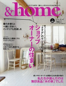 &home vol.49