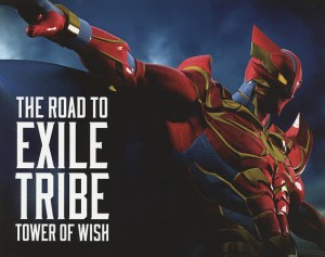 THE ROAD TO EXILE TRIBE TOWER OF WISH