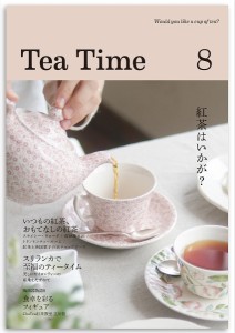 Tea Time Would you like a cup of tea? 8