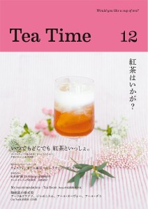 Tea Time Would you like a cup of tea? 12