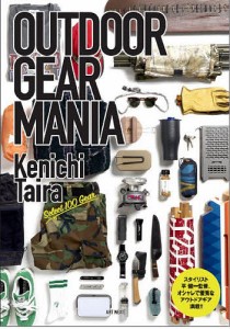 OUTDOOR GEAR MANIA/ＫｅｎｉｃｈｉＴａｉｒａ