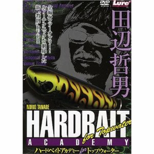 ＤＶＤ　ハードベイトアカデミーｆｏｒトッ