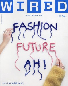 WIRED (52) 2024年5月号 【GQ JAPAN増刊】