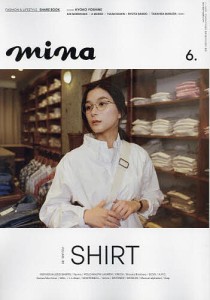 mina(ミーナ) 2024年6月号