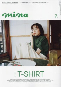 mina(ミーナ) 2024年7月号