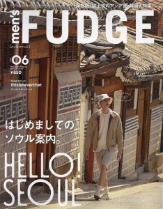 men’sFUDGE(メンズファッジ) 2024年6月号