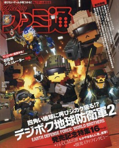 週刊ファミ通 2024年6月6日号