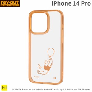 iPhone 14 Pro ray-out レイ・アウト Charaful ハイブリッドケース ディズニー プー スマホケース iphone14pro クリアケース プーさん デ