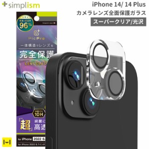 iPhone 14 14 Plus Simplism シンプリズム PicPro カメラレンズ全面保護ガラス スーパークリア 光沢