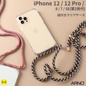 スマホケース ショルダー ブランドの通販 Au Pay マーケット
