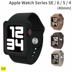 Apple Watch Series SE 6 5 4 40mm  EYLE バンド一体型ケース TILE