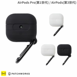 airpods pro ケース airpods 第3世代 ケース エアーポッズプロ ケース エアーポッズ3ケース AirPods Pro AirPods 第3世代  PATCHWORKS Pu