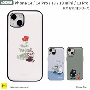 iPhone 14ケース 14pro 13 13 mini 13 Pro 12 12 Pro 11 XR 8 7 SE 第2 第3世代  ムーミン Latootoo カード収納型 ミラー付きiPhoneケー