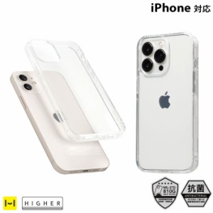 スマホケース iphone 14ケース クリア 14pro 14プロケース iPhone13 ケース 13pro iPhone 12 クリアケース iPhone8 ケース iPhone7 iPhon