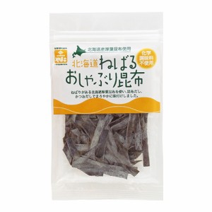 ねばるおしゃぶり昆布 (26g) 【小林食品】