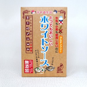 牛乳も小麦も使用しないのにとってもおいしいホワイトソース 360g(シチュー二人分、ドリア三人分) 【樽の味】