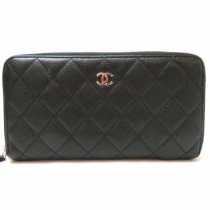 中古 シャネル マトラッセ ジッピーウォレット 長財布 キャビアスキン Bランク ブラック シルバー金具 ココマーク CHANEL【三田店】