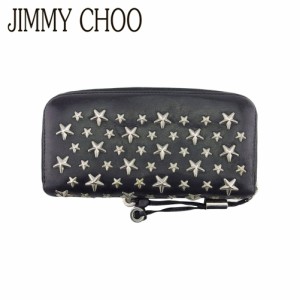 ジミーチュウ 長財布 ラウンドファスナー 財布 レディース スタースタッズ JIMMY CHOO 中古