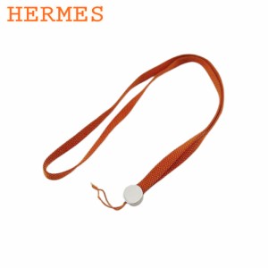 エルメス 携帯ストラップ ネックストラップ メンズ可 HERMES 中古