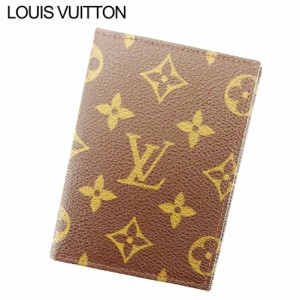 ルイ ヴィトン 定期入れ ケース パスケース モノグラム ブラウン ベージュ モノグラムキャンバス Louis Vuitton レディース 1点物 人気 