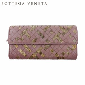 ボッテガ ヴェネタ 長財布 ラウンドファスナー 財布 レディース メンズ パイソン イントレチャート BOTTEGA VENETA 中古