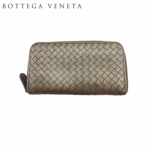 ボッテガ ヴェネタ 長財布 ラウンドファスナー 財布 レディース メンズ イントレチャート BOTTEGA VENETA 中古