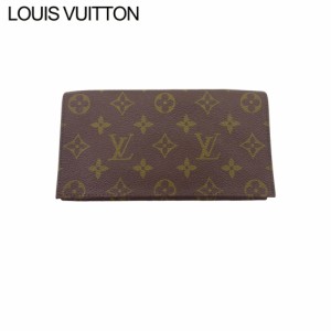 ルイ ヴィトン 長札入れ 札入れ レディース メンズ モノグラム LOUIS VUITTON 中古