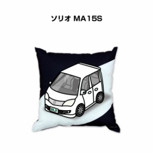 MKJP クッション 車好き プレゼント 車 メンズ 誕生日 彼氏 イベント クリスマス 男性 腰痛 かっこいい スズキ ソリオ MA15S 送料無料