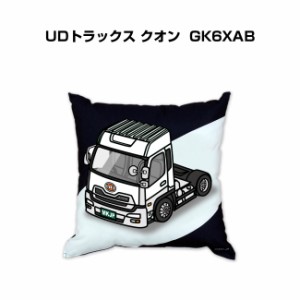 MKJP クッション 車好き プレゼント 車 メンズ 誕生日 彼氏 イベント クリスマス 男性 腰痛 かっこいい 外車 UDトラックス クオン GK6XAB