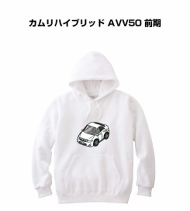 MKJP パーカー 車好き プレゼント 車 メンズ 誕生日 彼氏 イベント クリスマス 男性 シンプル かっこいい トヨタ カムリハイブリッド AVV