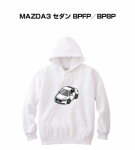 MKJP パーカー 車好き プレゼント 車 メンズ 誕生日 彼氏 イベント クリスマス 男性 シンプル かっこいい マツダ マツダ3 セダン BPFP／B