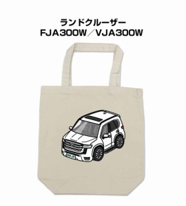 MKJP トートバッグ エコバッグ トヨタ ランドクルーザー FJA300W／VJA300W  送料無料