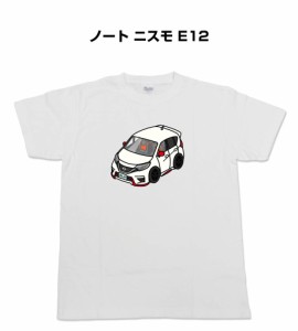 MKJP かわカッコいい Tシャツ ニッサン ノート ニスモ E12 送料無料