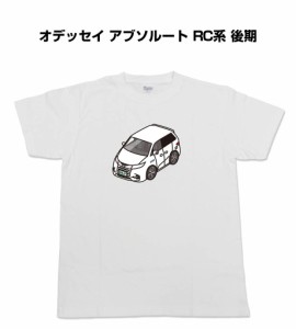 MKJP かわカッコいい Tシャツ ホンダ オデッセイ アブソルート RC系 後期 送料無料