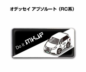 車種別エンブレム 2個入り　H25mm×W55mm ホンダ オデッセイ アブソルート RC 送料無料