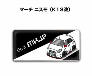 車種別エンブレム 2個入り　H25mm×W55mm ニッサン マーチ ニスモ K13改 送料無料