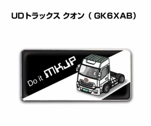 車種別エンブレム 2個入り　H25mm×W55mm 外車 UDトラックス クオン GK6XAB 送料無料