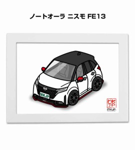 MKJP イラストA5 フレーム付き ニッサン ノートオーラ ニスモ FE13  送料無料