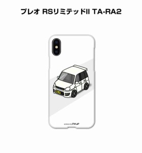 MKJP iPhoneケース ハードケース スバル プレオ RSリミテッドII TA-RA2  送料無料