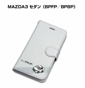 MKJP iPhoneケース スマホケース 手帳タイプ マツダ マツダ3 セダン BPFP／BP8P 送料無料