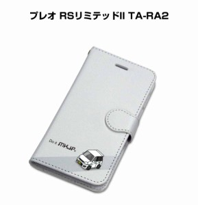 MKJP iPhoneケース スマホケース 手帳タイプ スバル プレオ RSリミテッドII TA-RA2  送料無料