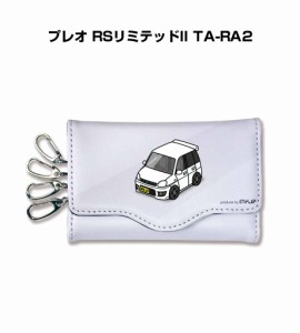 MKJP キーケース かわいい かっこいい イラスト プレゼント 車 メンズ 誕生日 彼氏 クリスマス 男性 贈り物 ギフト スバル プレオ RSリミ