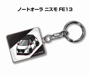 車種別かわカッコいい キーホルダー ニッサン ノートオーラ ニスモ FE13  送料無料