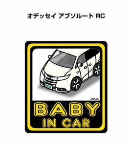 MKJP BABY IN CAR ステッカー 2枚入り ホンダ オデッセイ アブソルート RC 送料無料