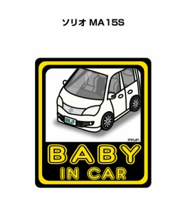 MKJP BABY IN CAR ステッカー 2枚入り スズキ ソリオ MA15S 送料無料