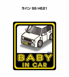 MKJP BABY IN CAR ステッカー 2枚入り スズキ ラパン SS HE21 送料無料